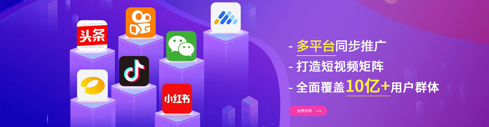 海曙竞价代运营