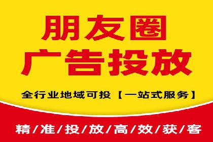 案例分享：如何制定有效的信息流广告投放计划